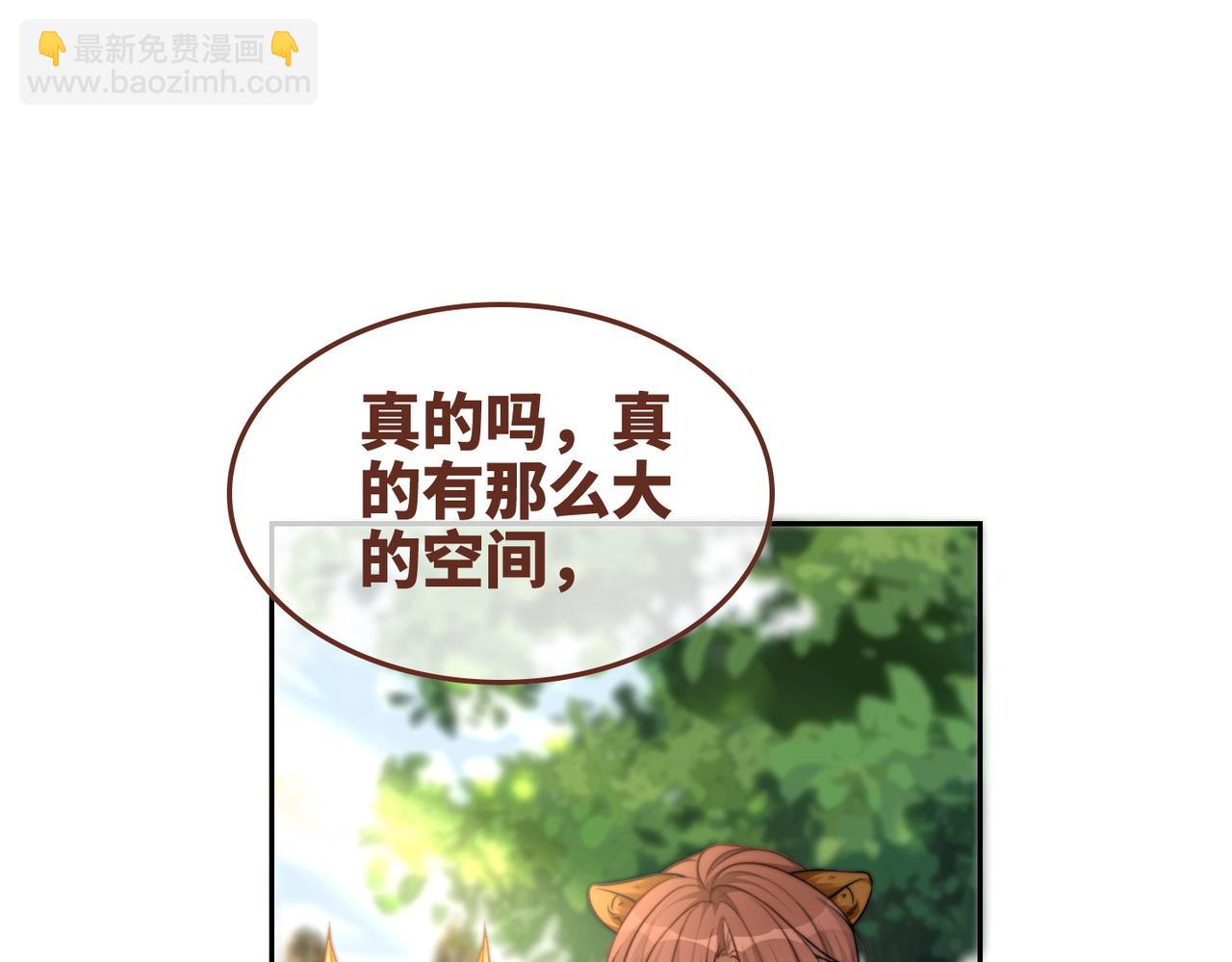 第161话 众人搬新家44