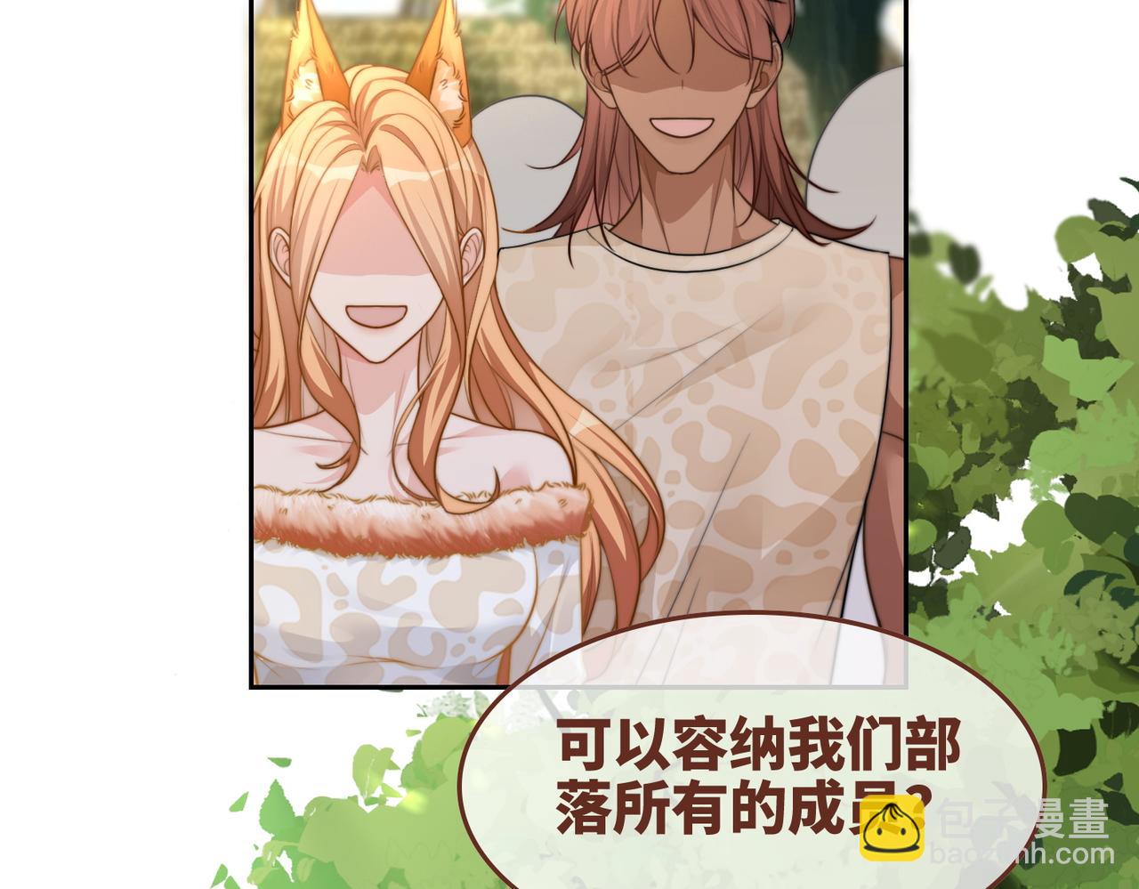 第161话 众人搬新家45