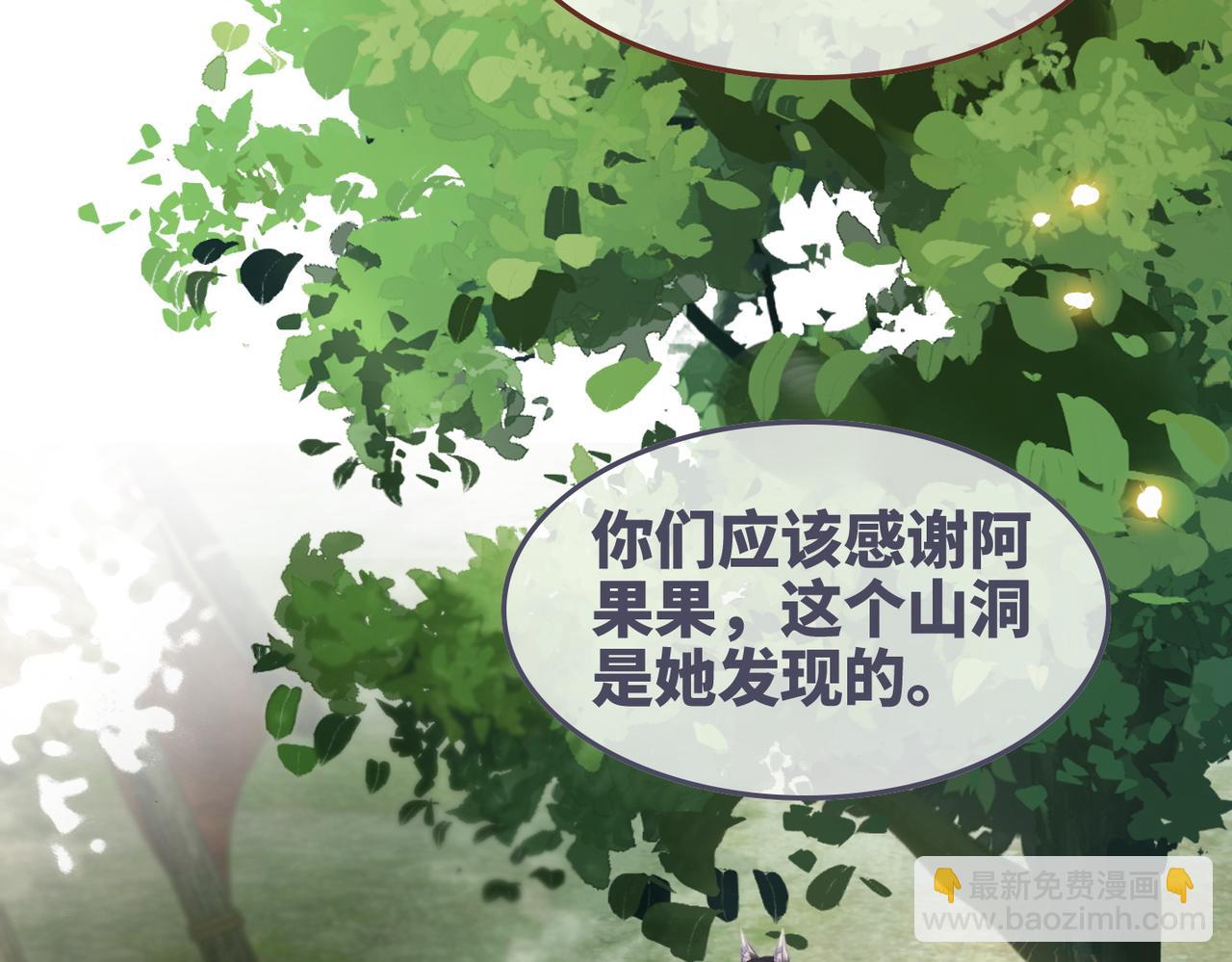 第161话 众人搬新家46