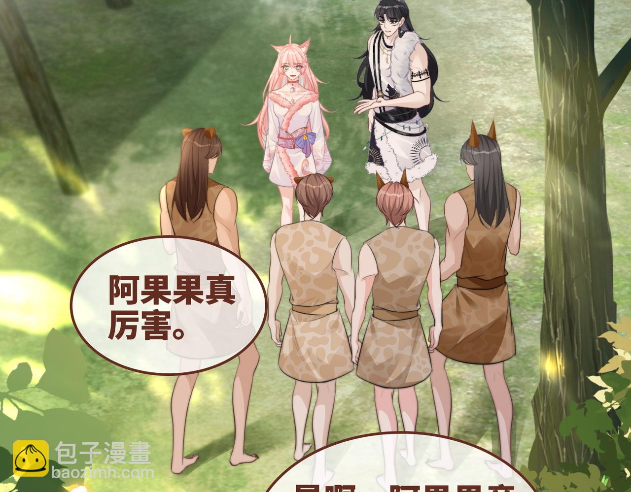 第161话 众人搬新家47