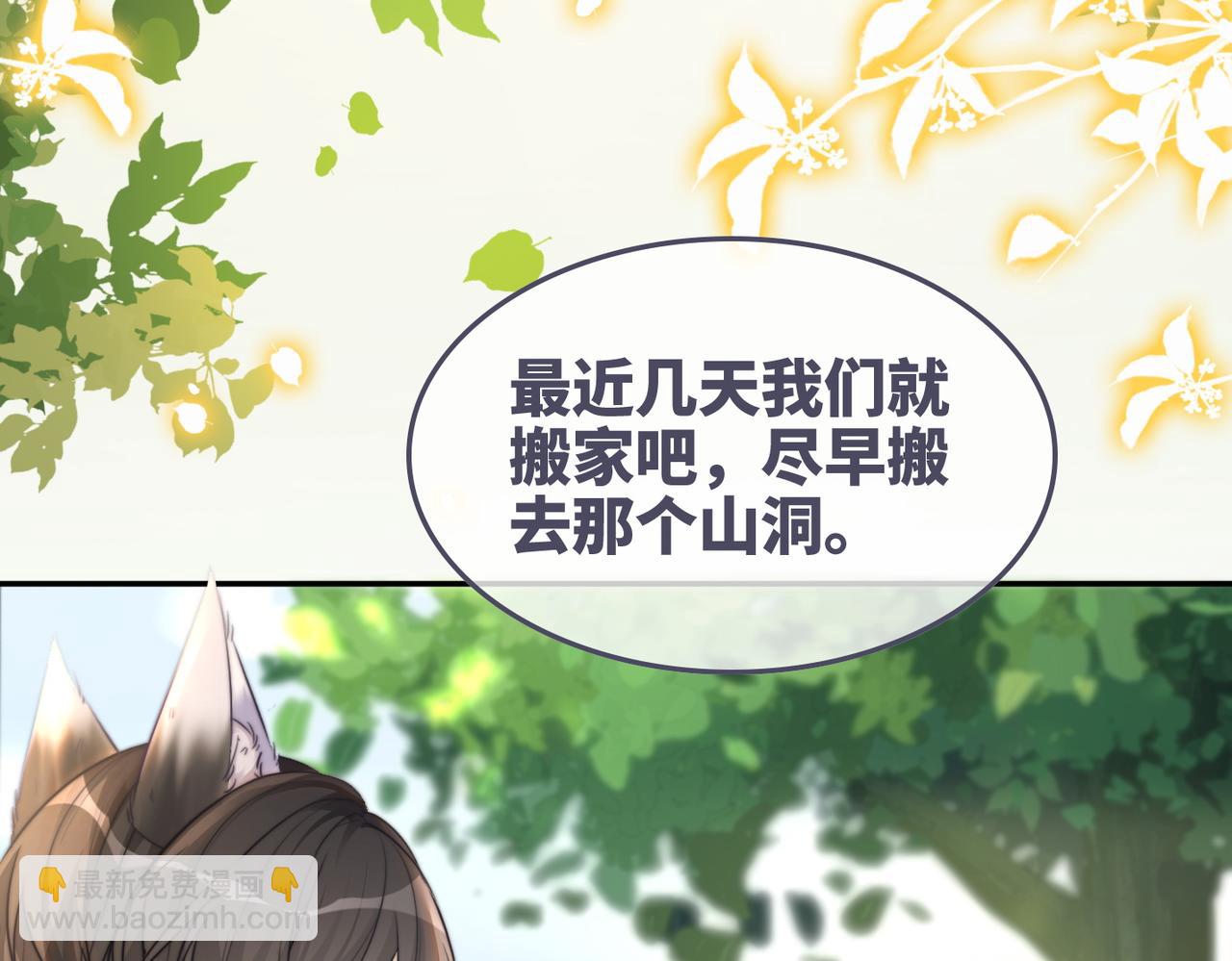 第161话 众人搬新家55