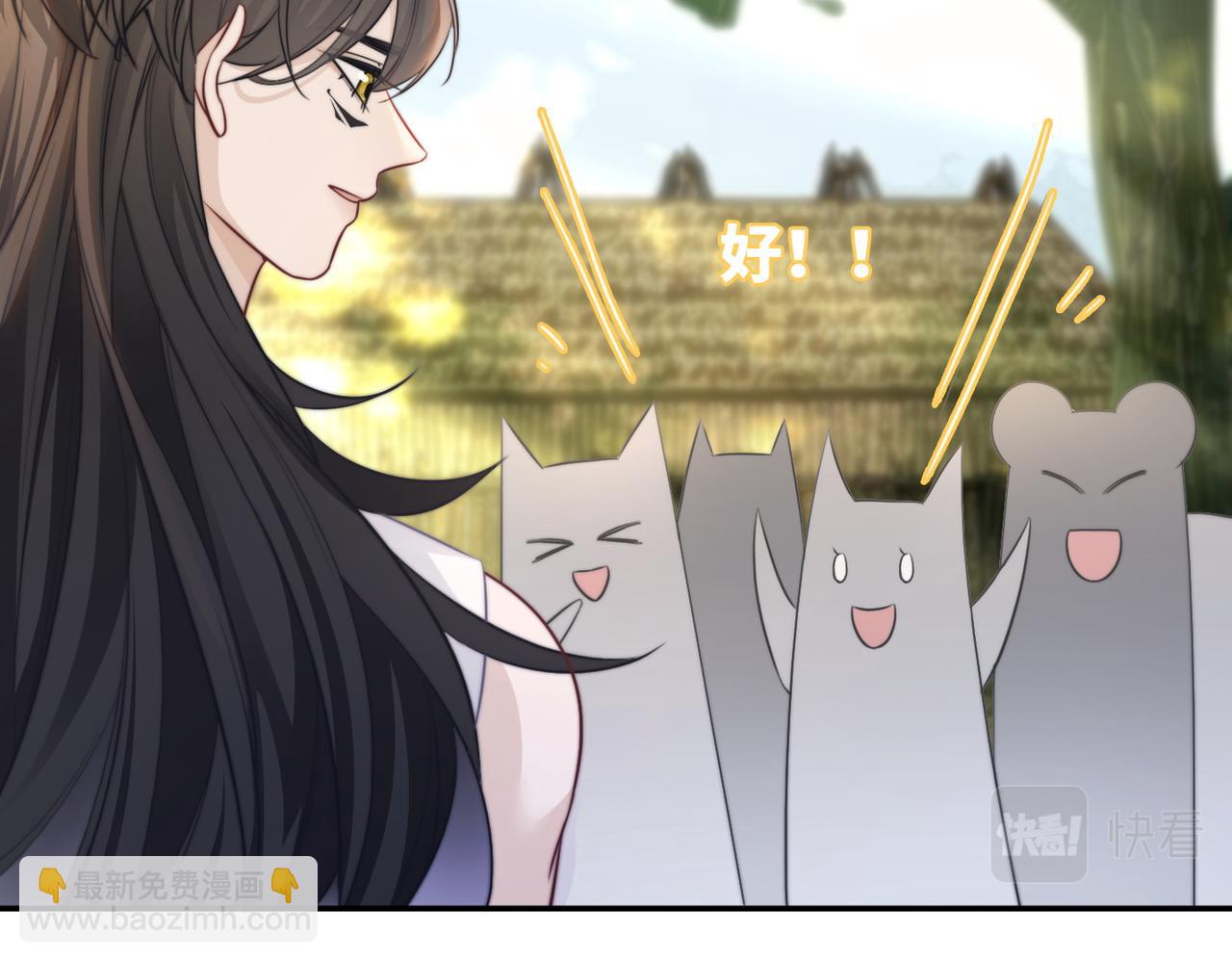 第161话 众人搬新家56