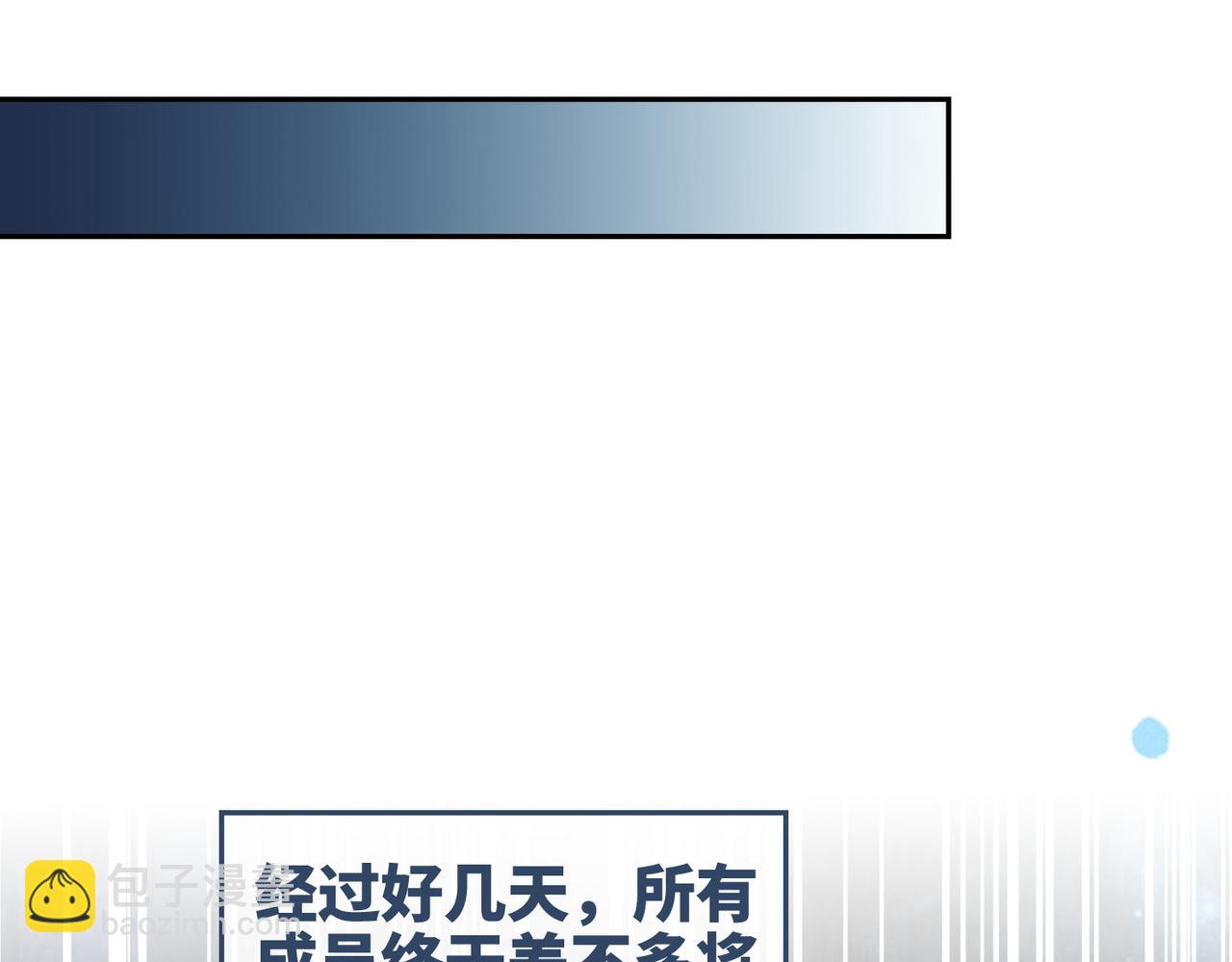 第161话 众人搬新家58