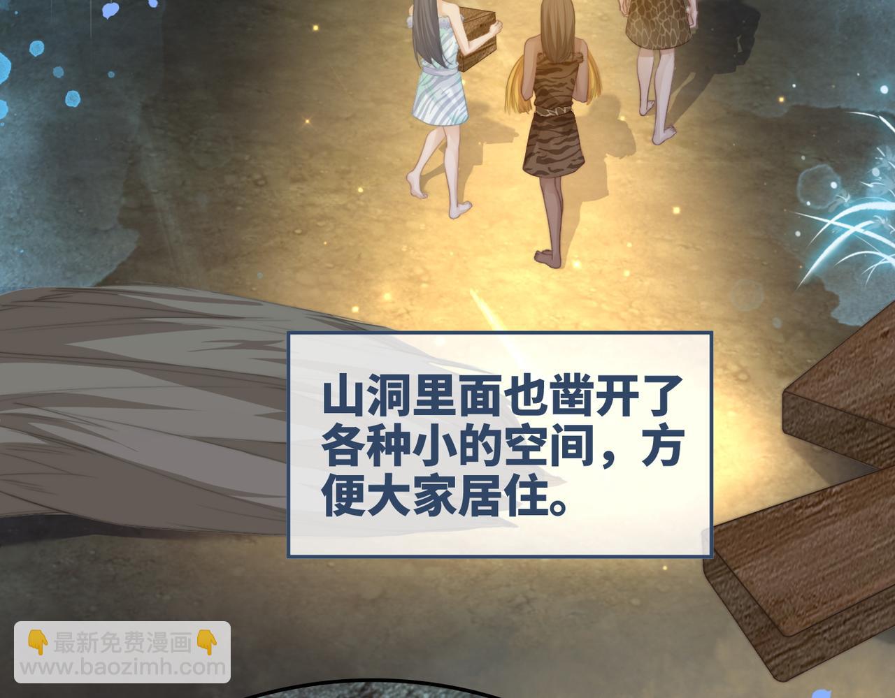第161话 众人搬新家60