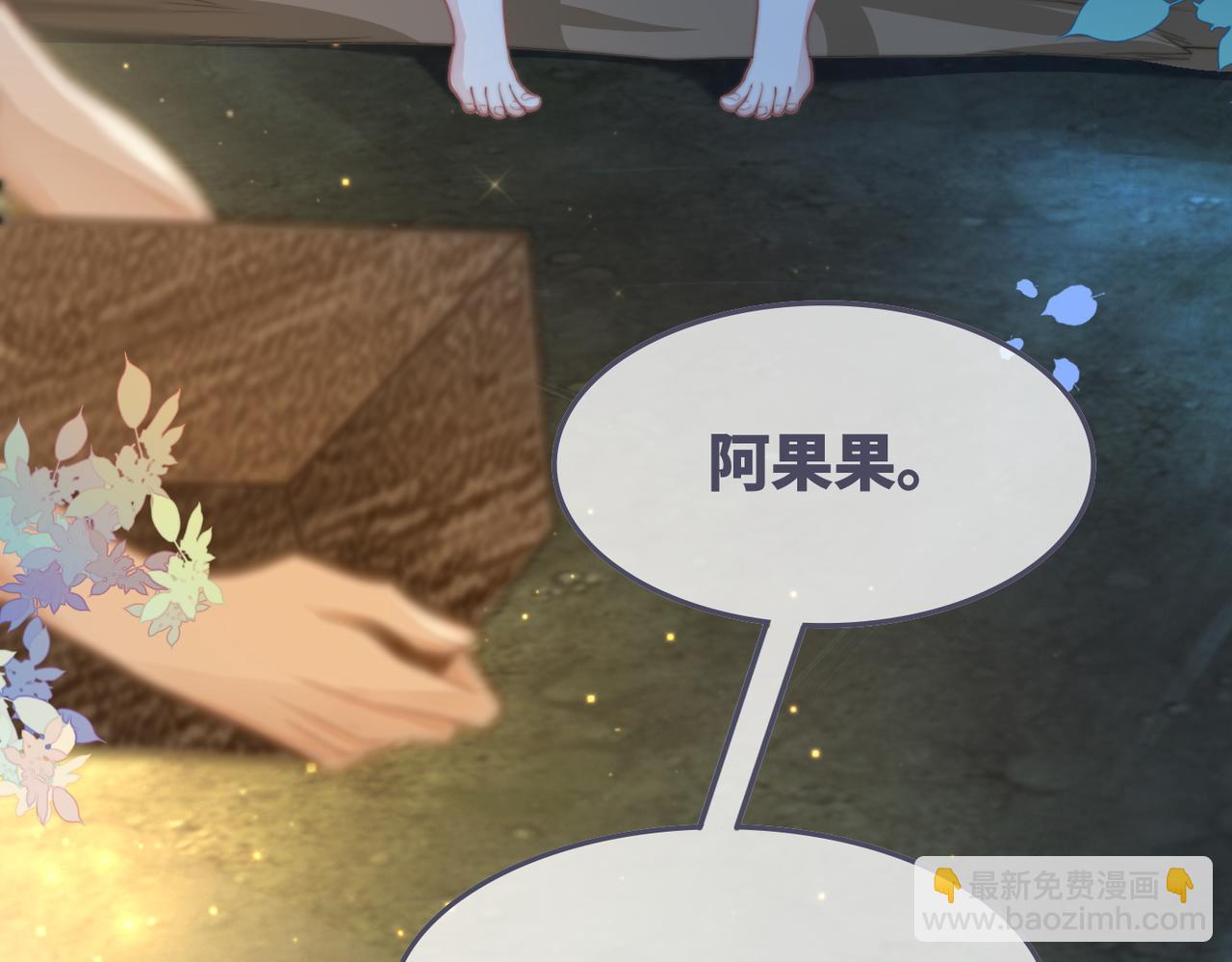第161话 众人搬新家64