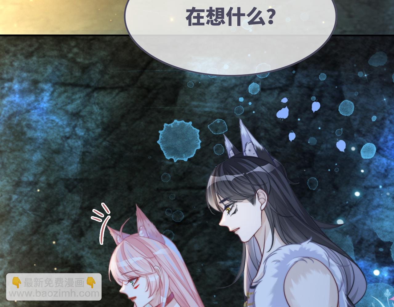 第161话 众人搬新家65