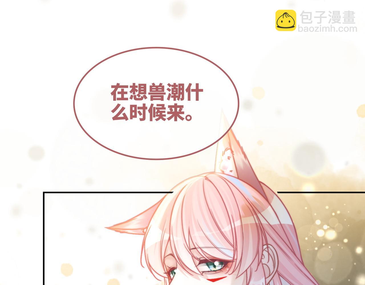 第161话 众人搬新家67