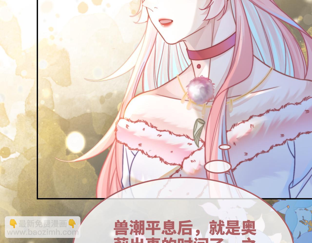 第161话 众人搬新家68