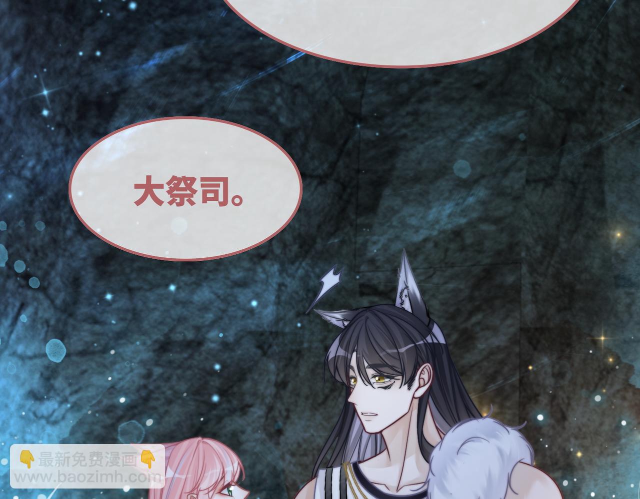 第161话 众人搬新家72