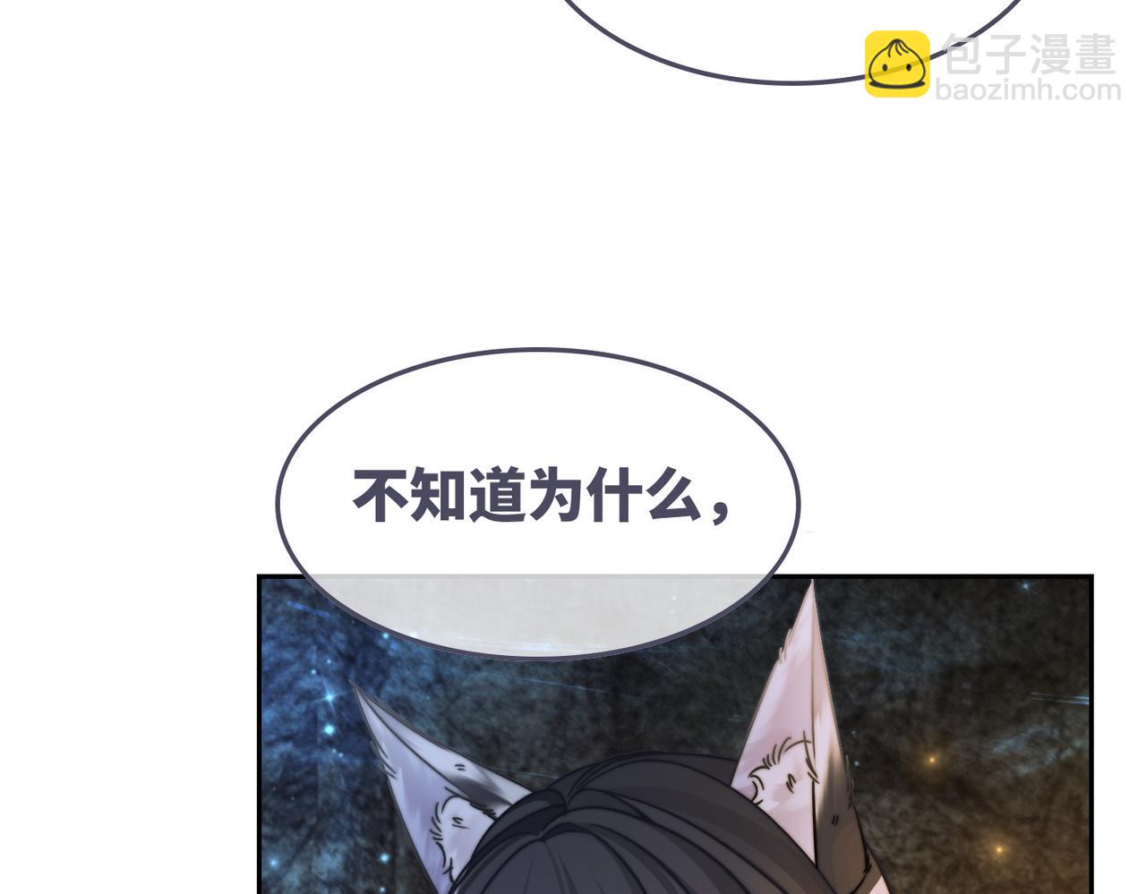 第161话 众人搬新家74