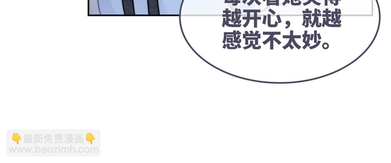 第161话 众人搬新家76