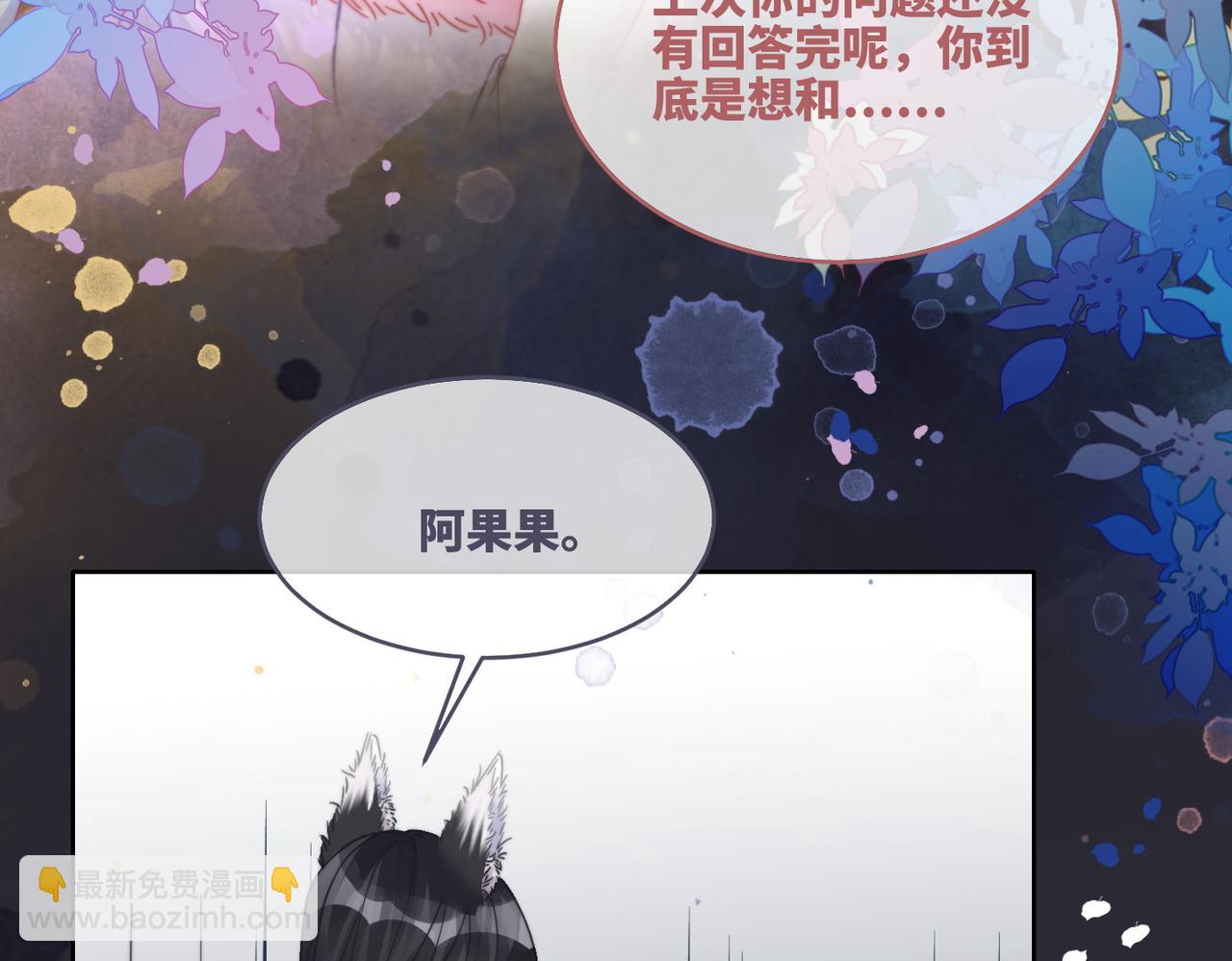 第161话 众人搬新家79