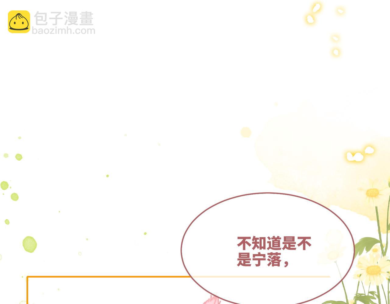 第161话 众人搬新家8