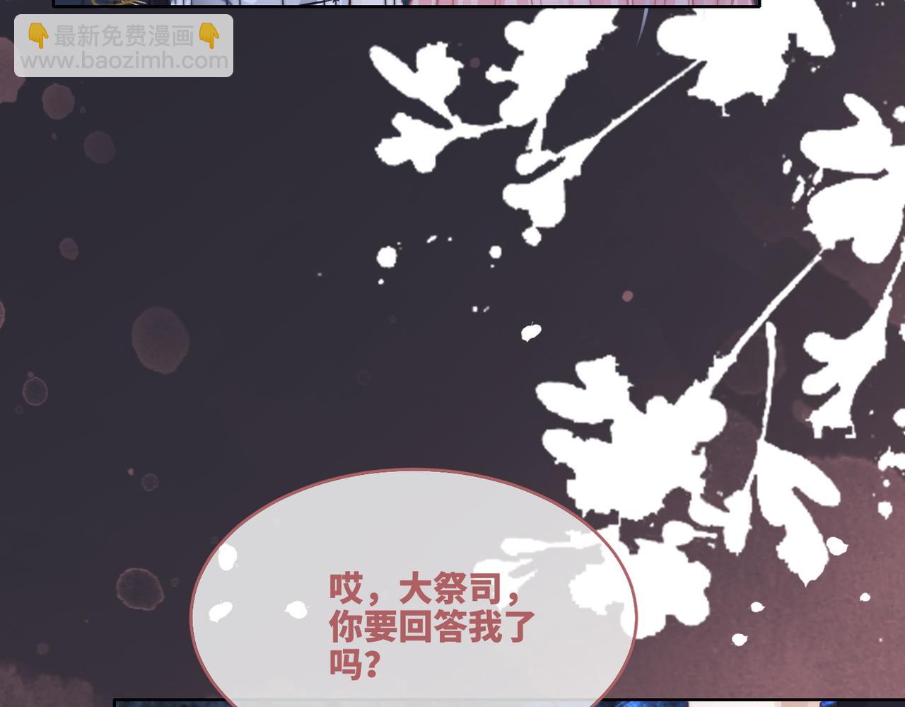 第161话 众人搬新家81