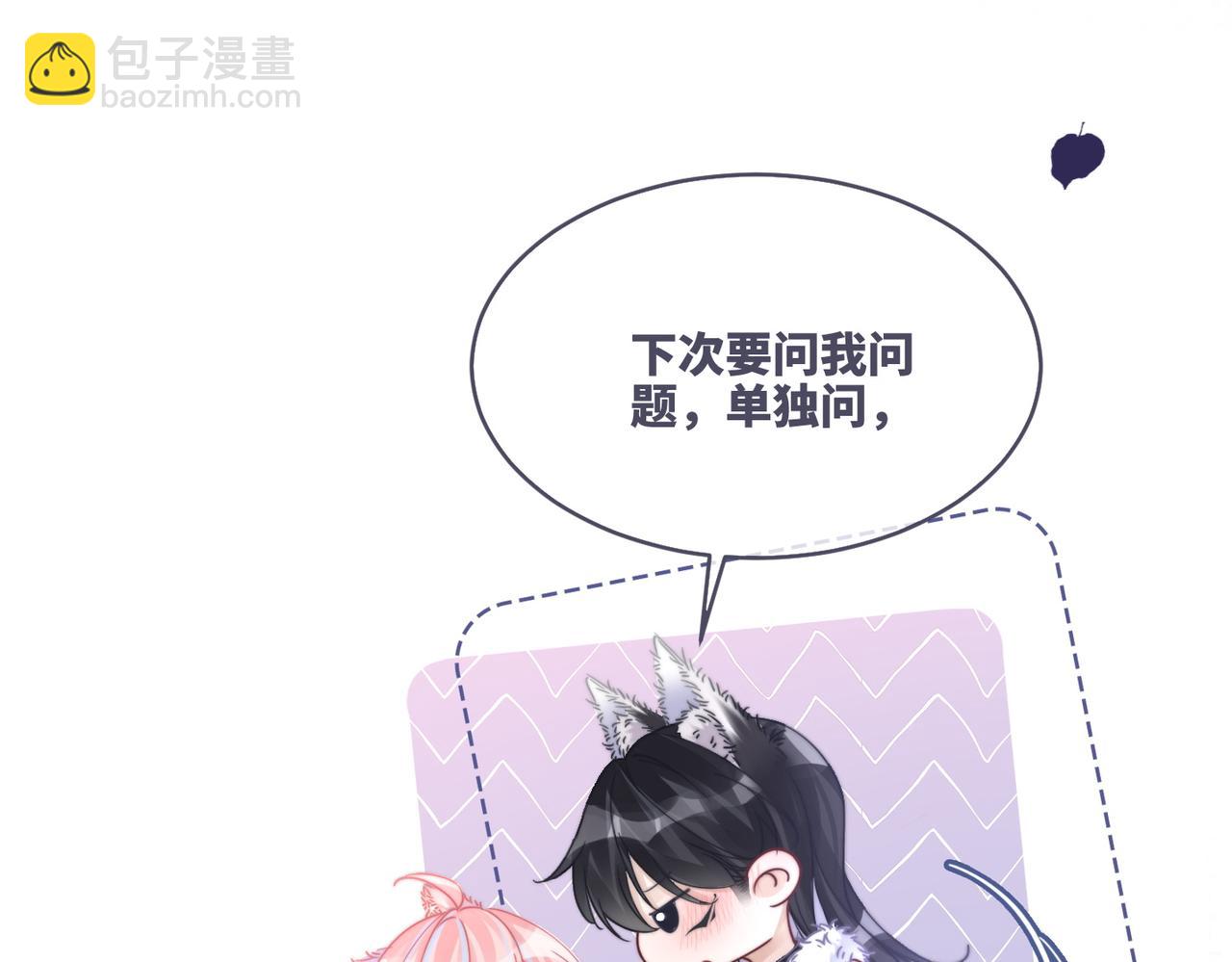第161话 众人搬新家84