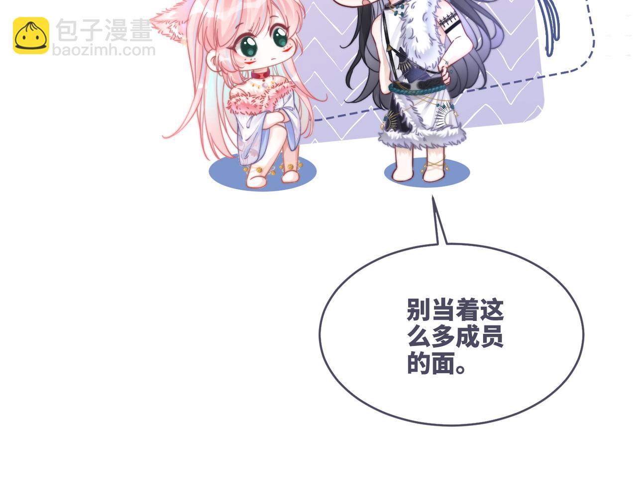 第161话 众人搬新家85