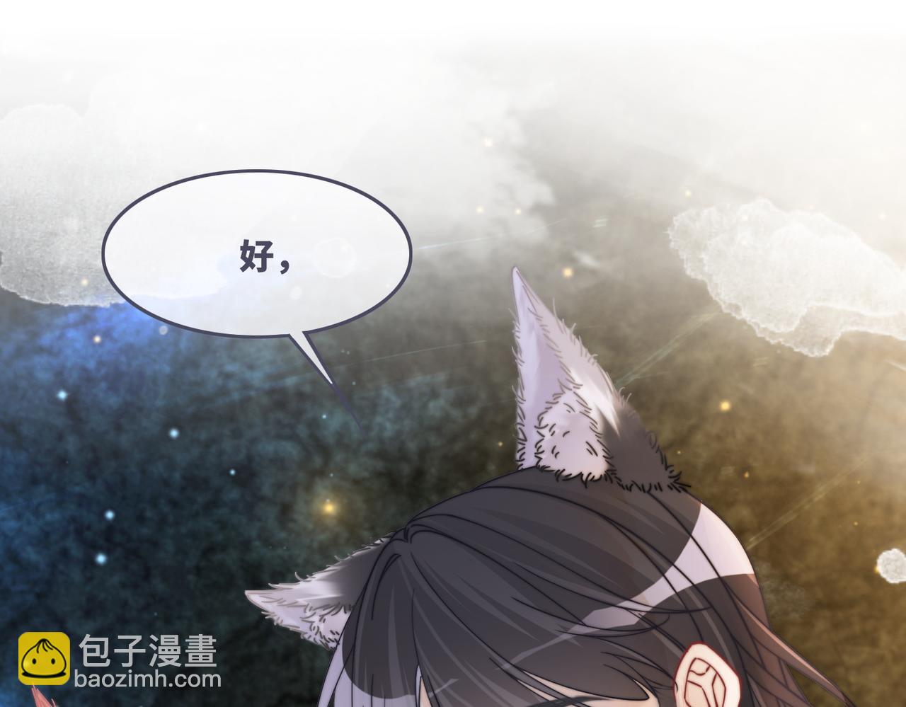 第161话 众人搬新家87