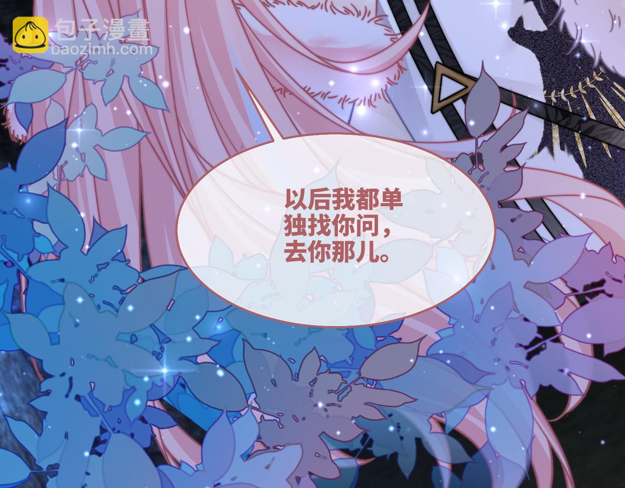 第161话 众人搬新家89