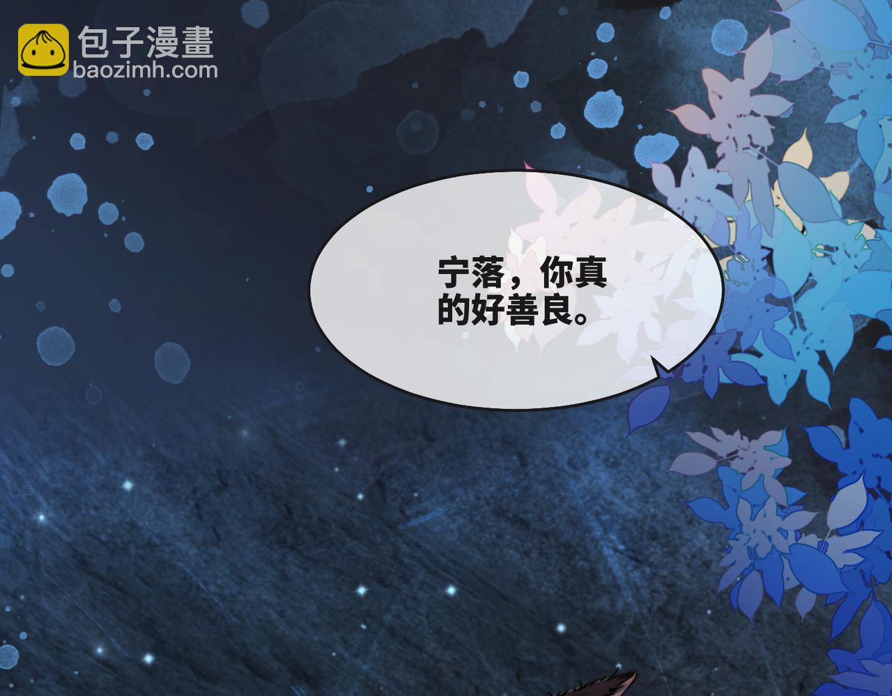 第161话 众人搬新家92