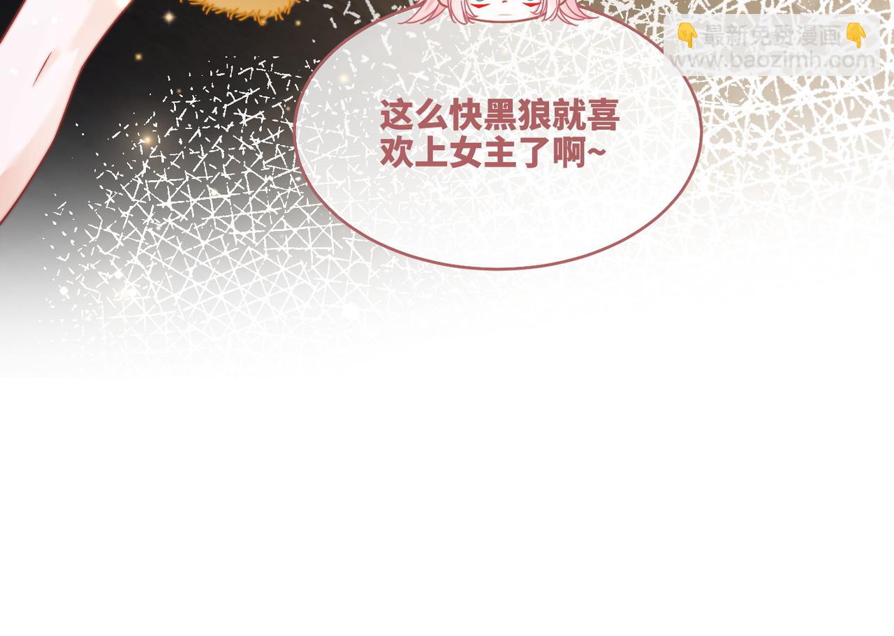 第161话 众人搬新家95