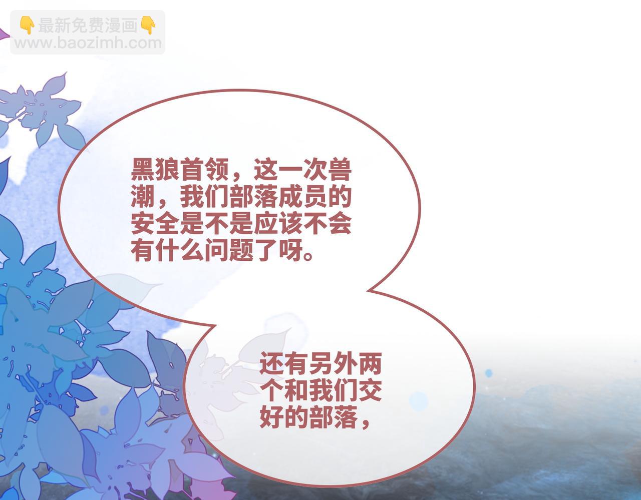 第161话 众人搬新家96