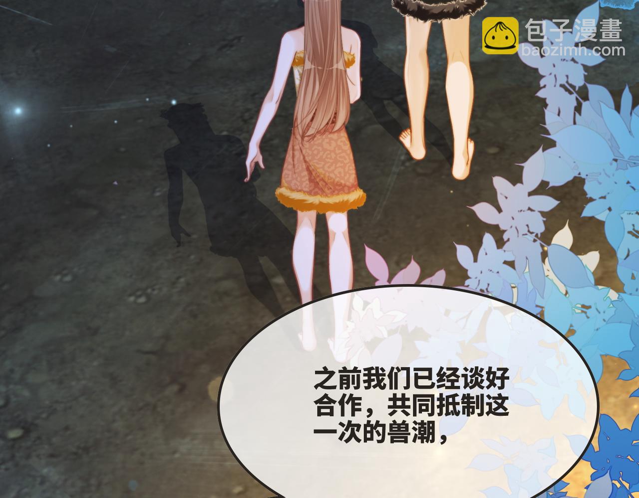 第161话 众人搬新家98