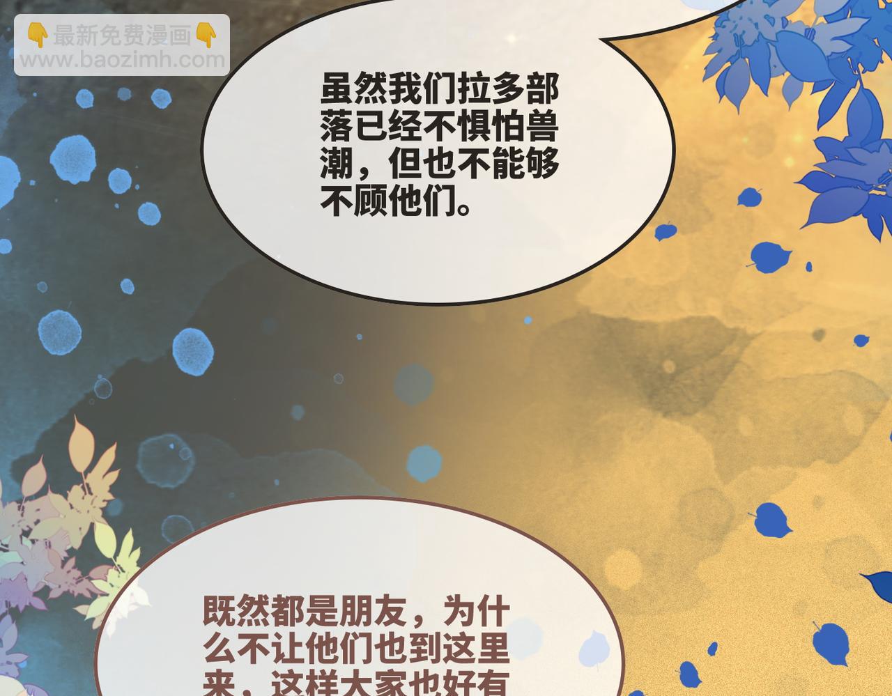 第161话 众人搬新家99
