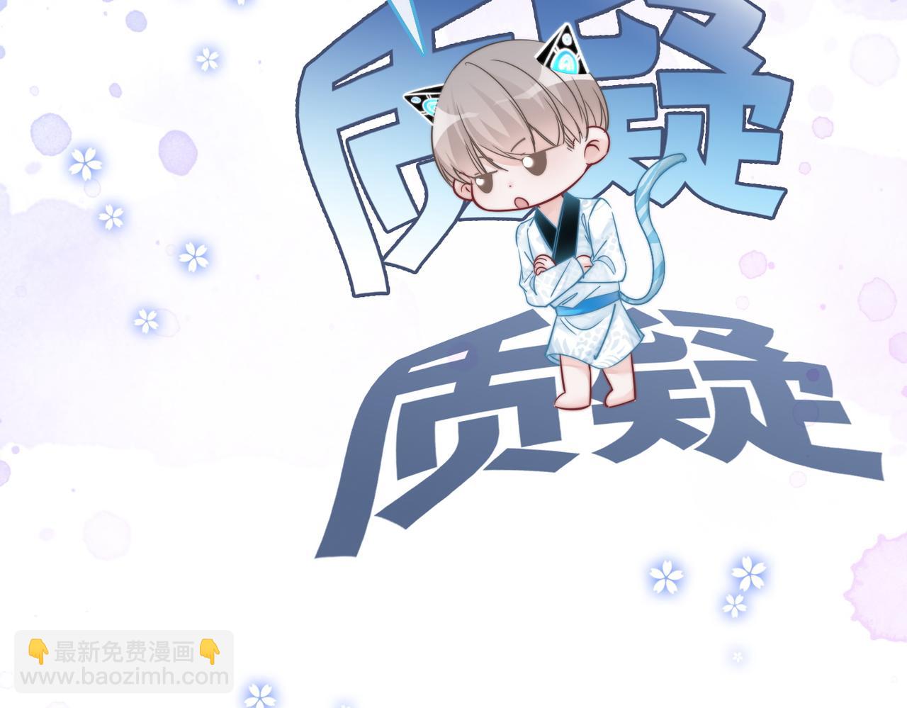 第162话 十指紧扣104