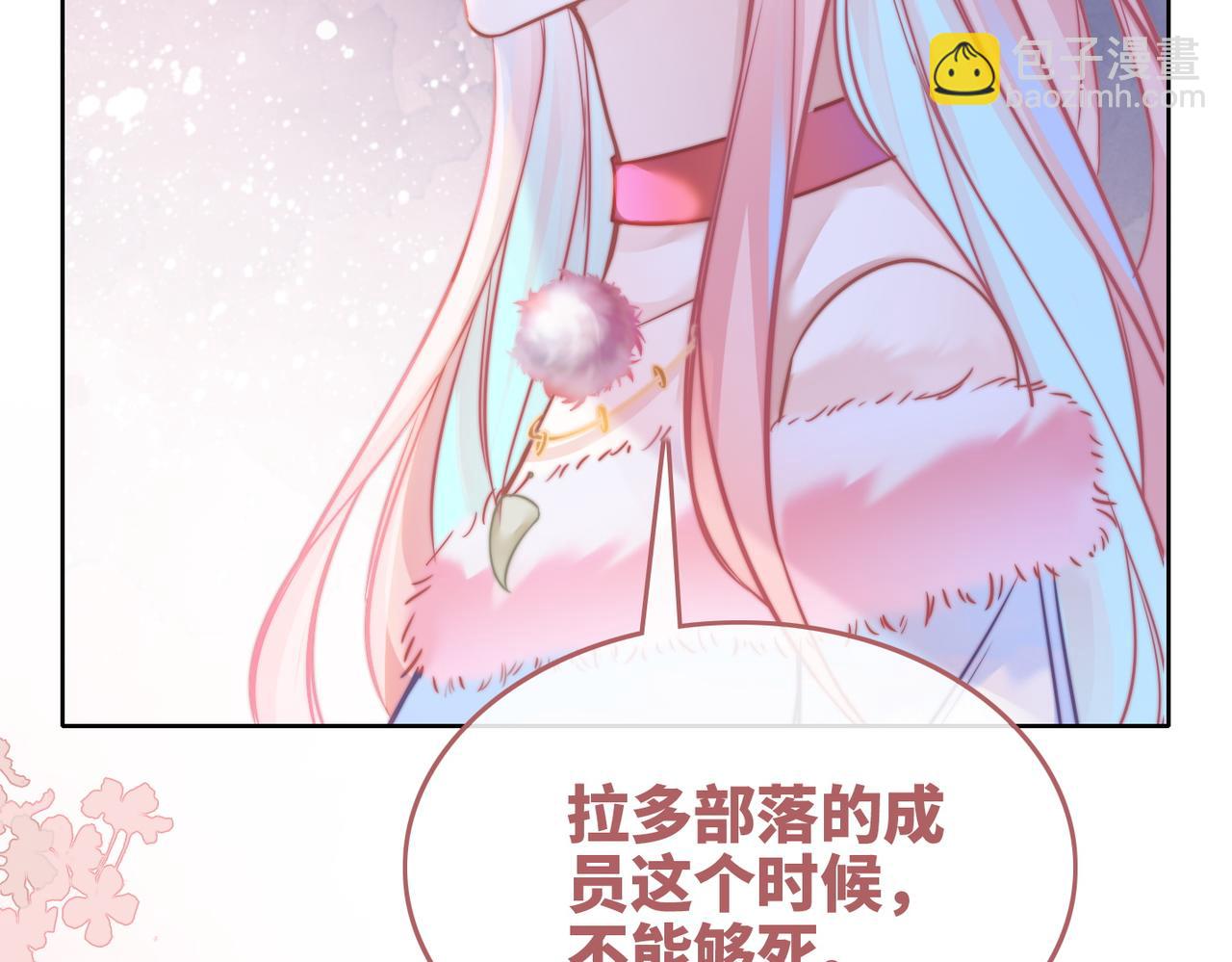 第162话 十指紧扣106