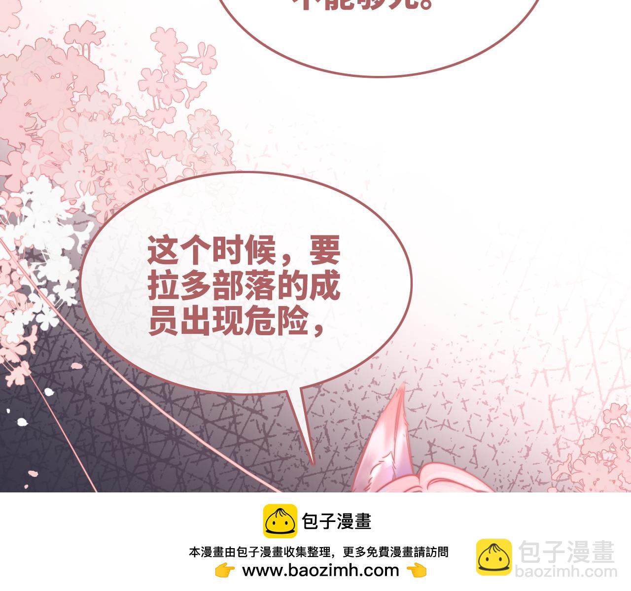 第162话 十指紧扣107