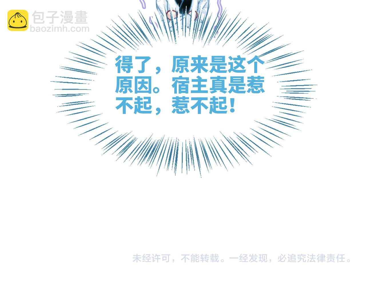 第162话 十指紧扣111