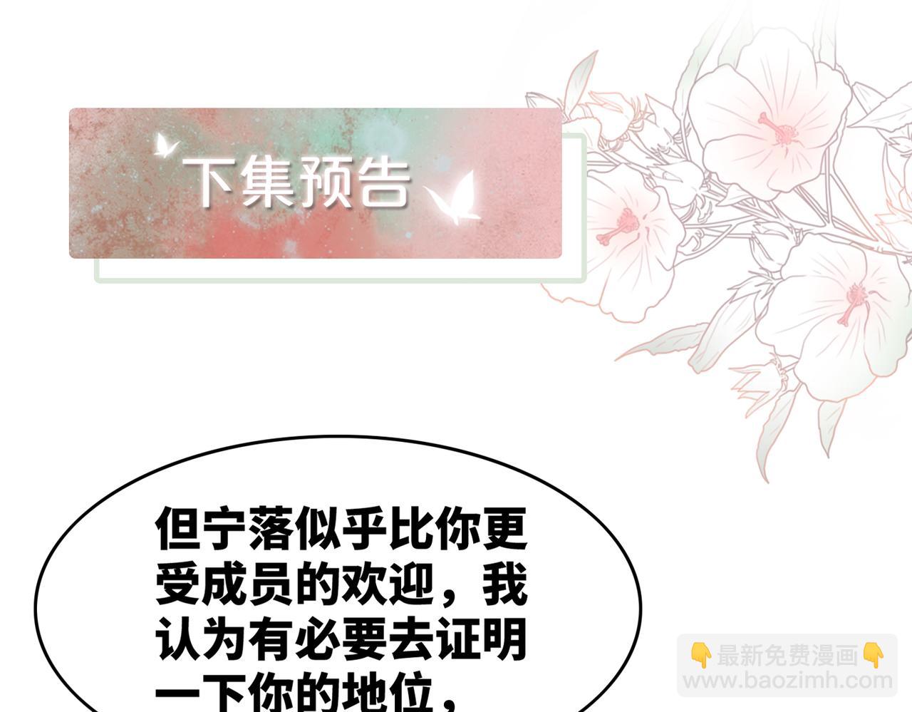第162话 十指紧扣113