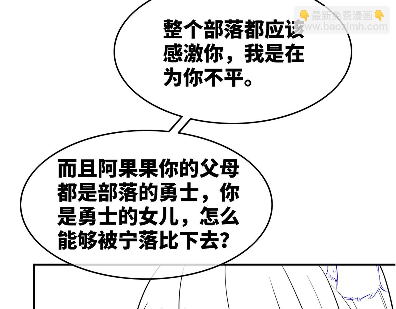 第162话 十指紧扣115