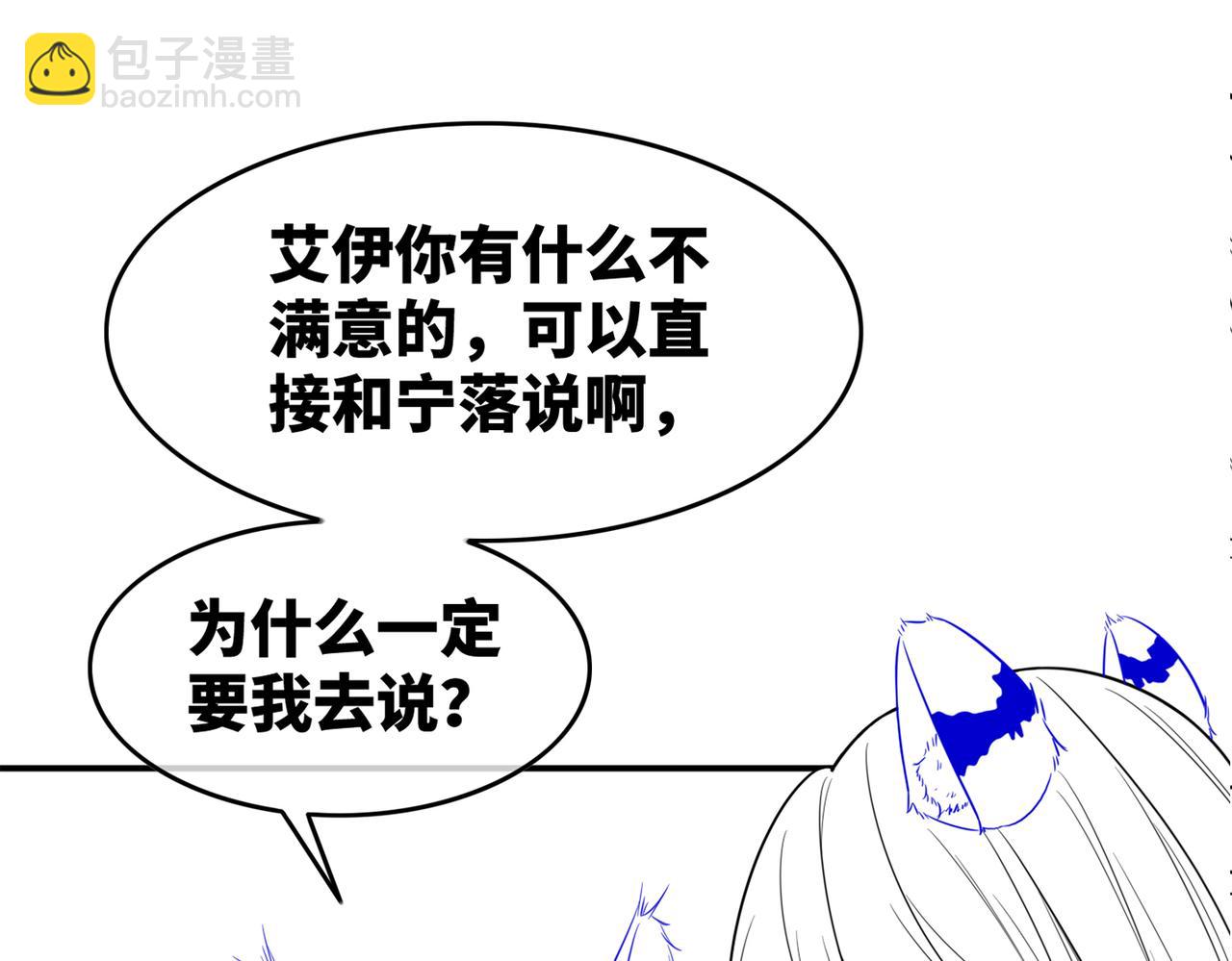 第162话 十指紧扣117