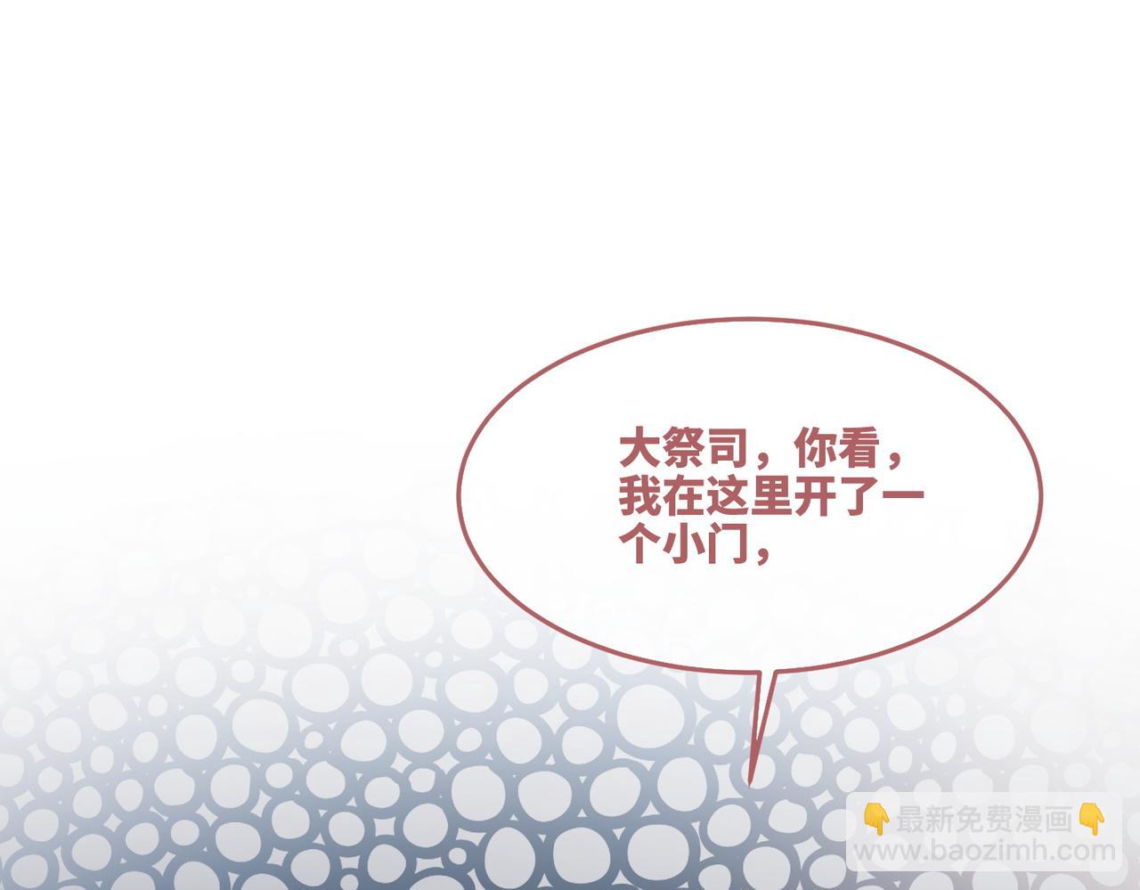 第162话 十指紧扣13