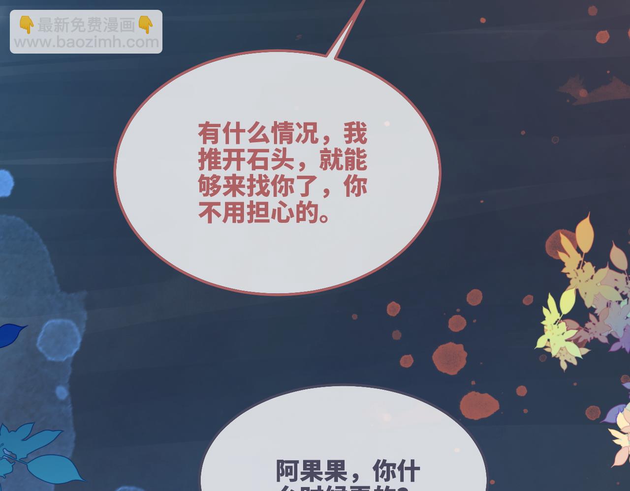 第162话 十指紧扣15