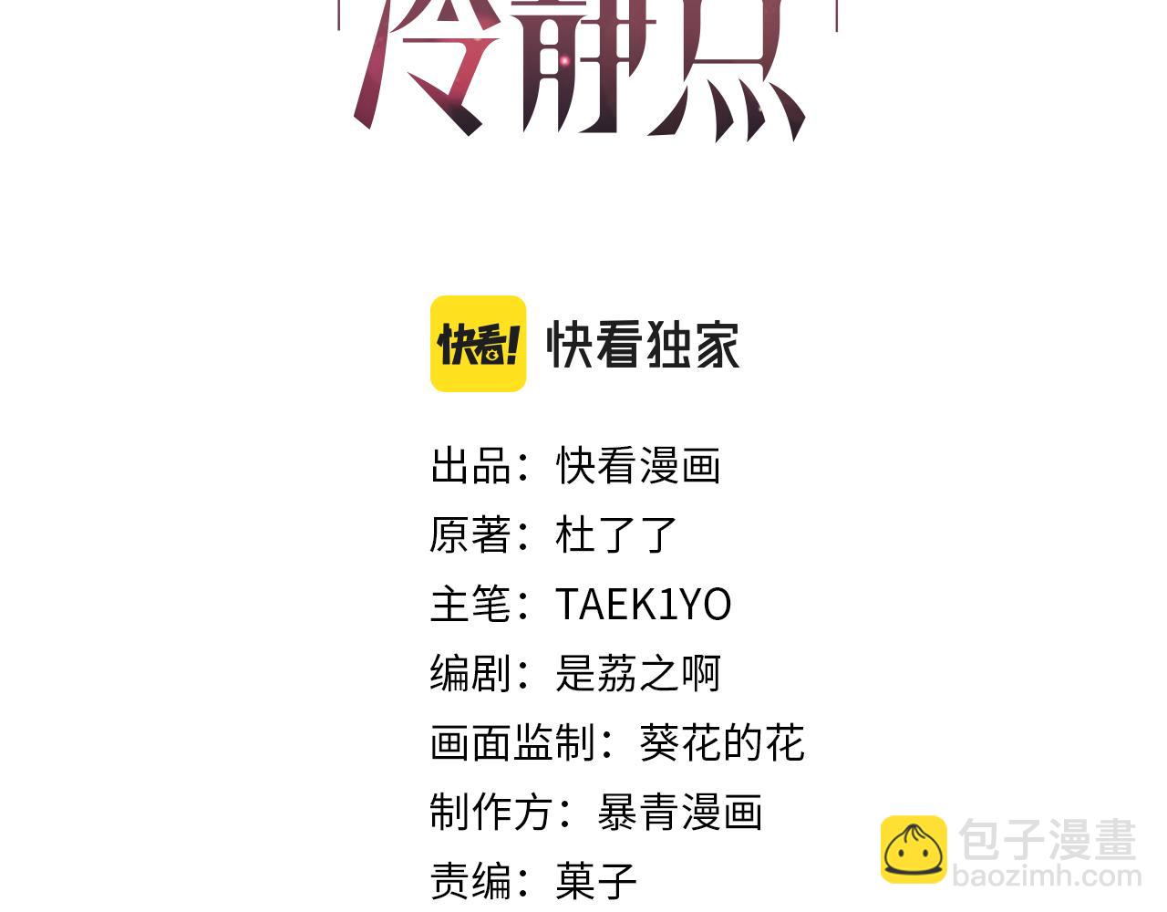 第162话 十指紧扣2