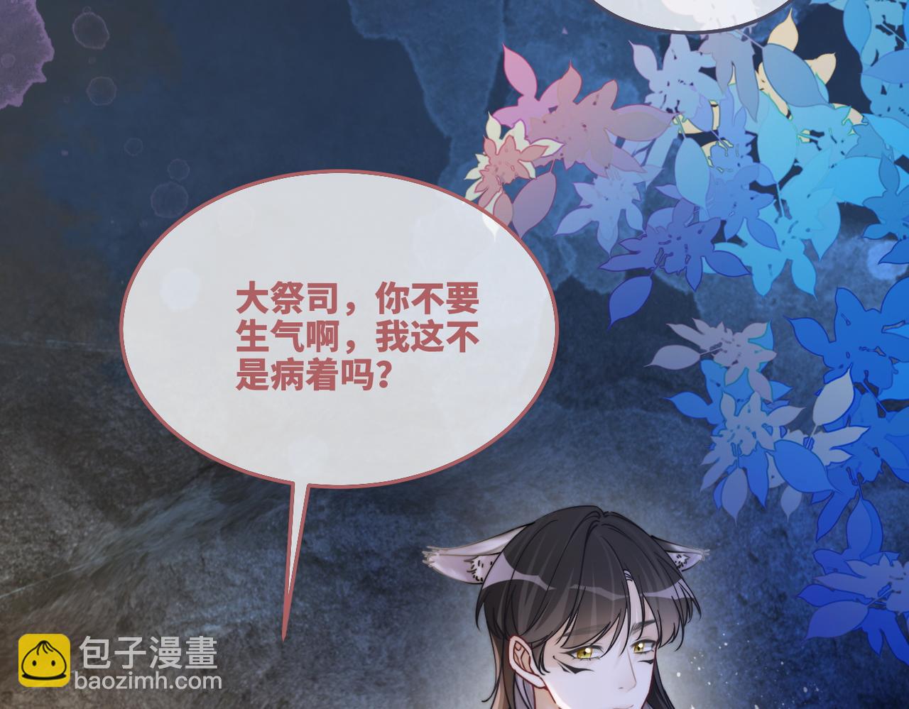 第162话 十指紧扣20