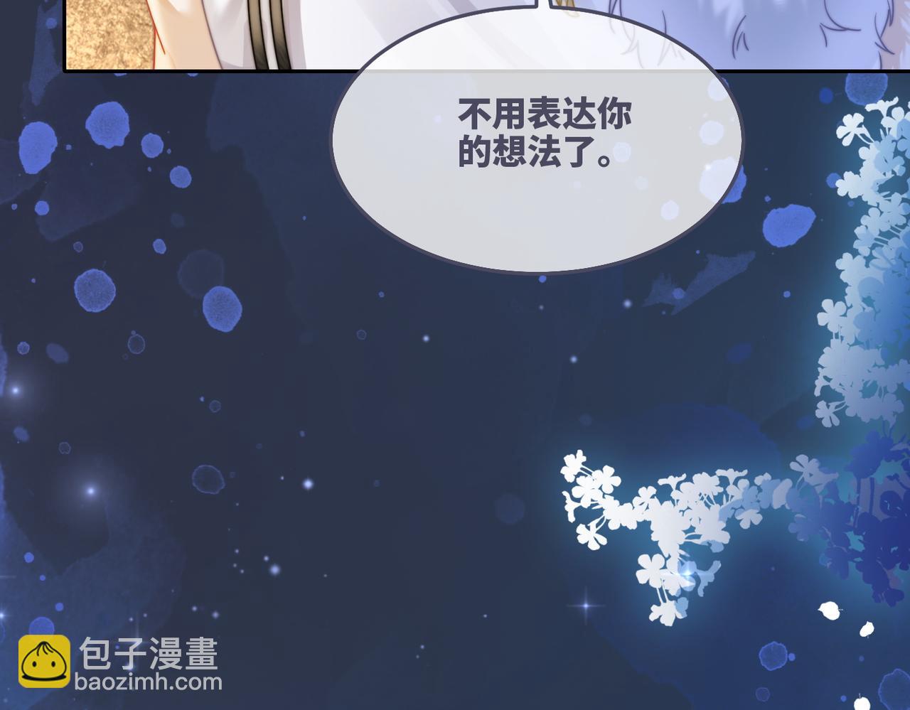 第162话 十指紧扣26