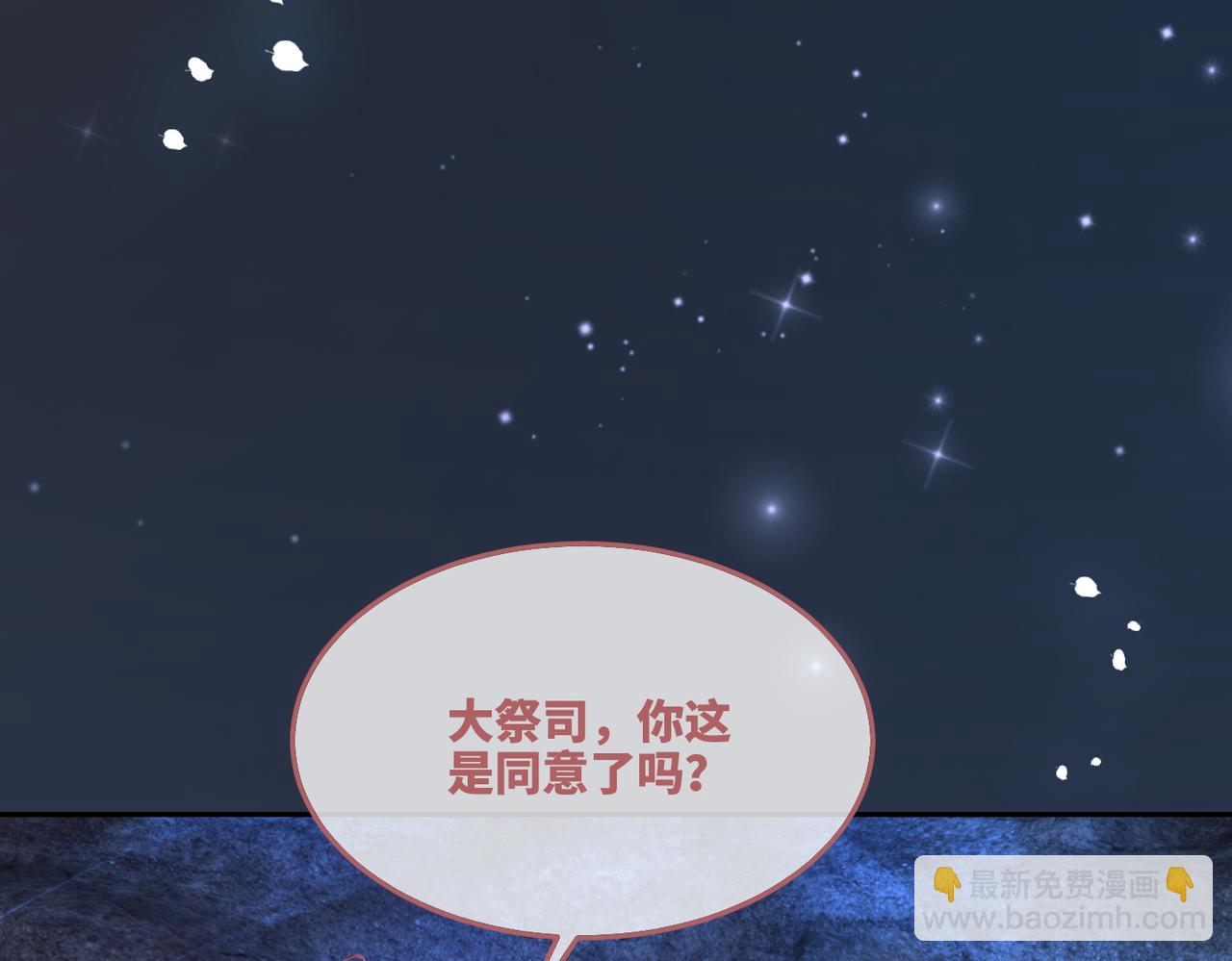 第162话 十指紧扣30