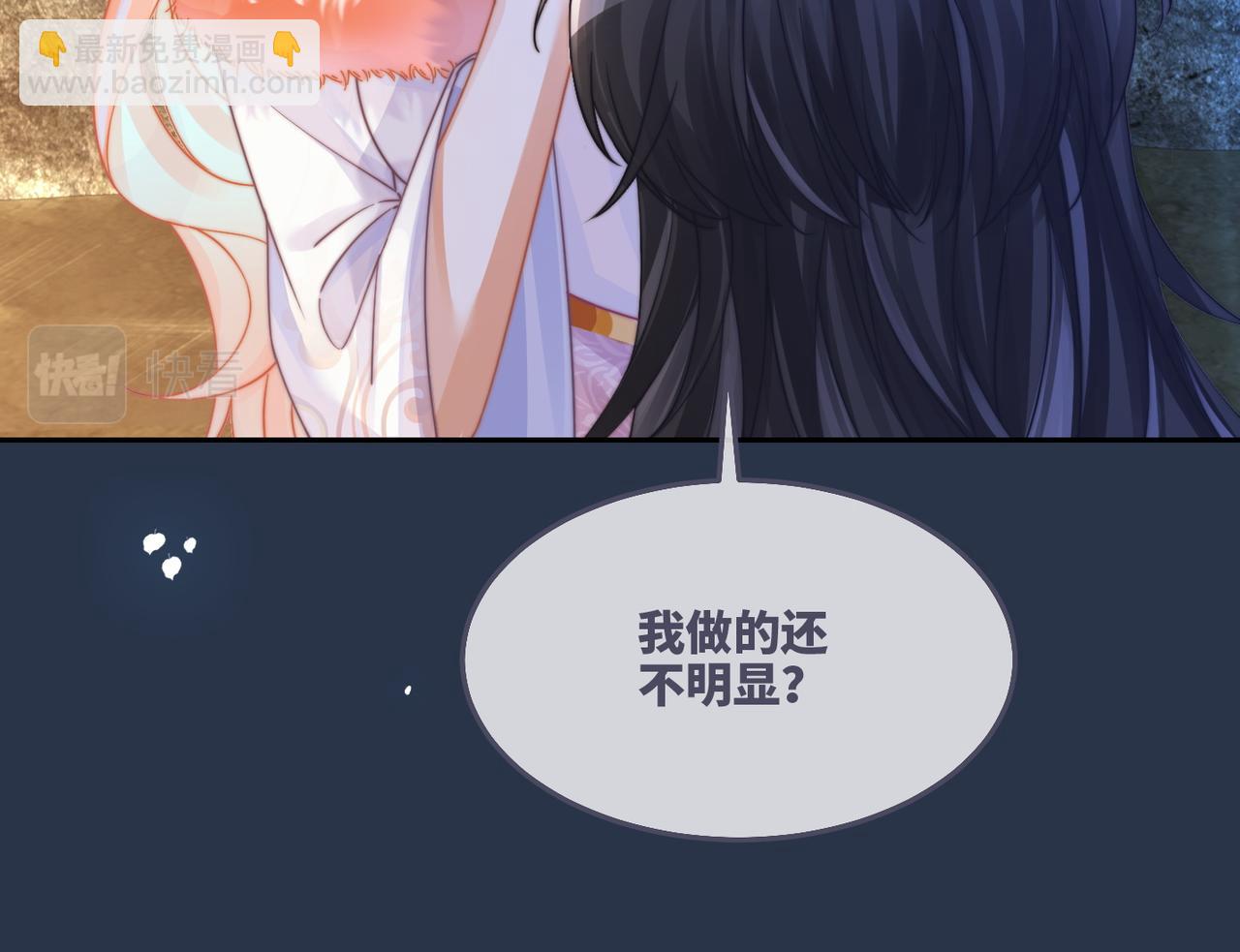 第162话 十指紧扣32