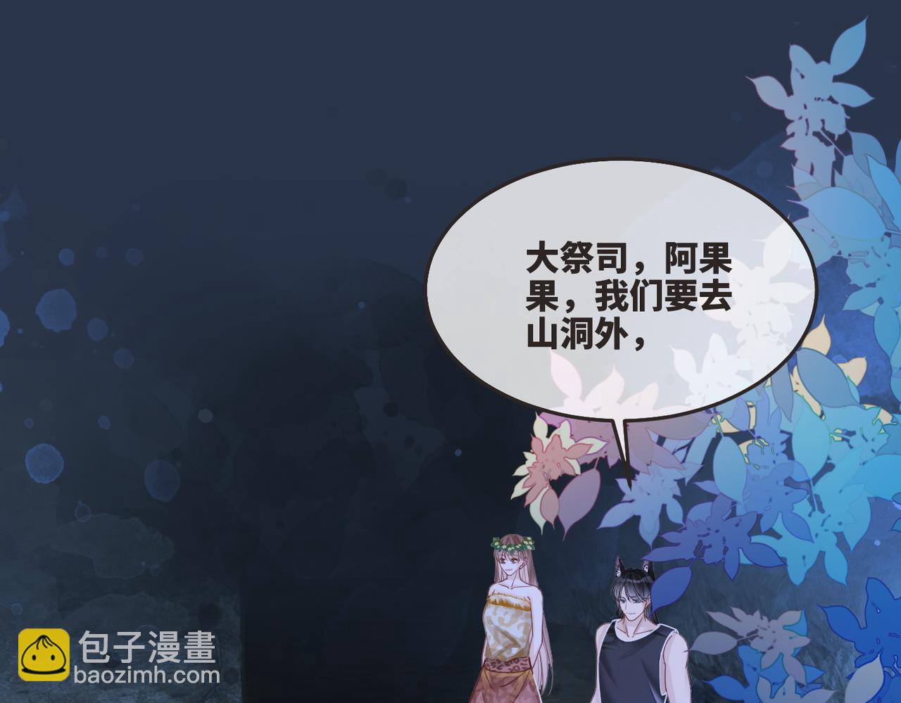 第162话 十指紧扣33
