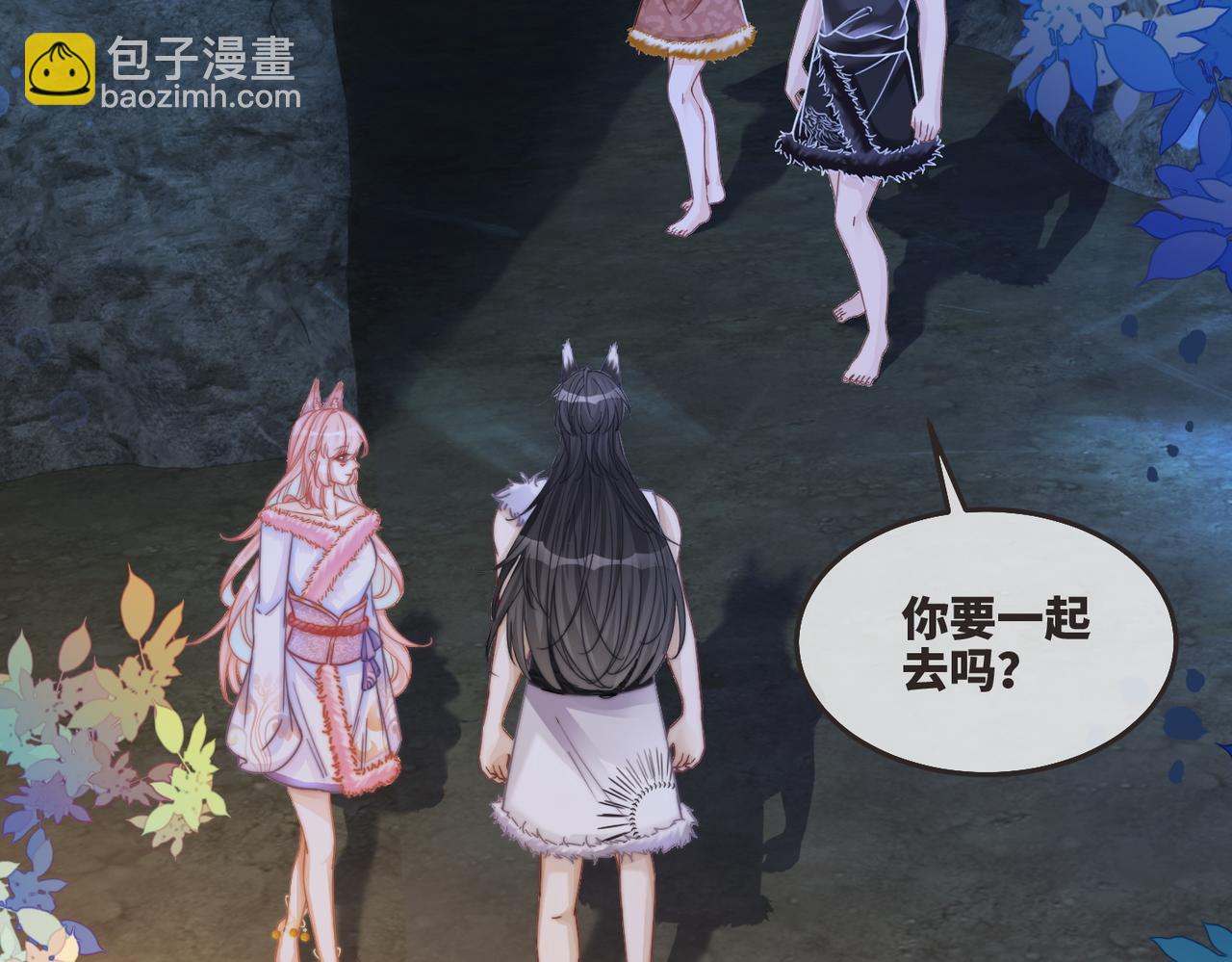 第162话 十指紧扣34