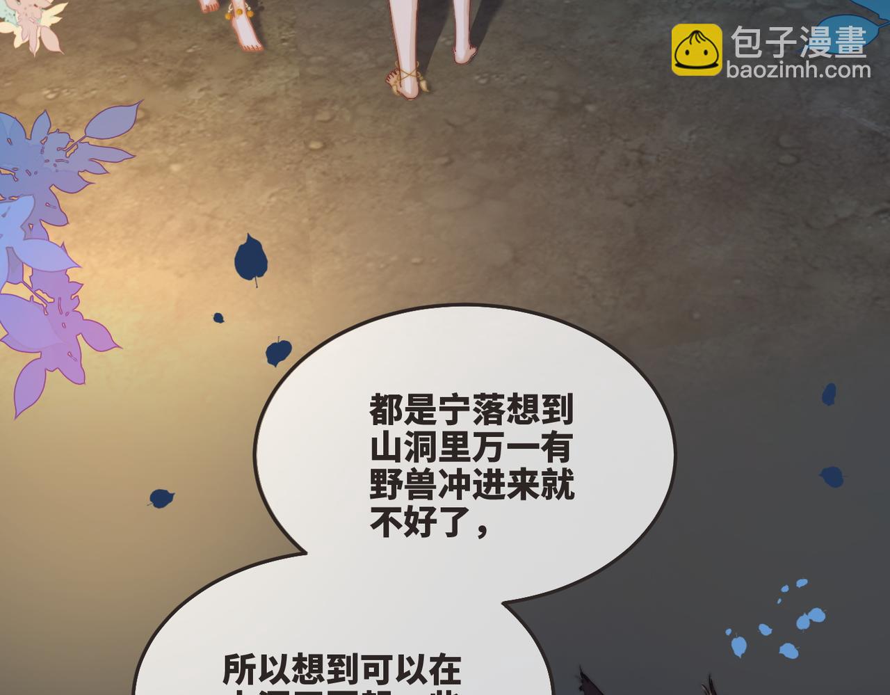 第162话 十指紧扣35