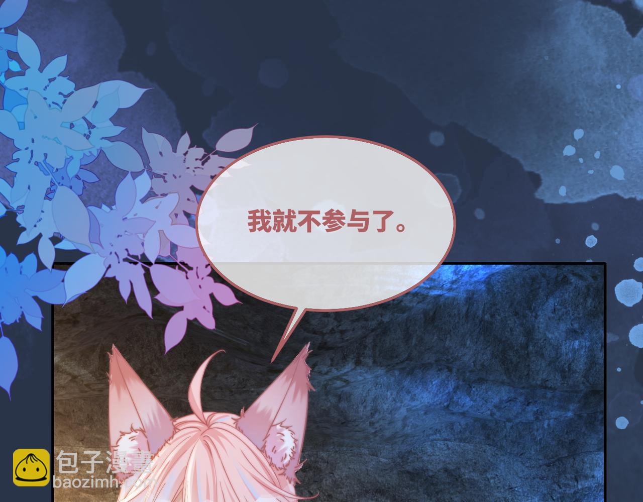 第162话 十指紧扣38