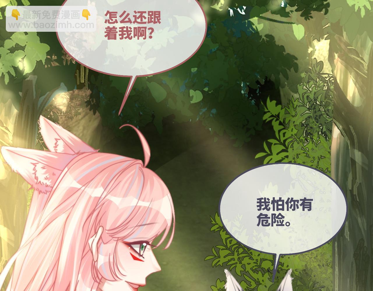第162话 十指紧扣46