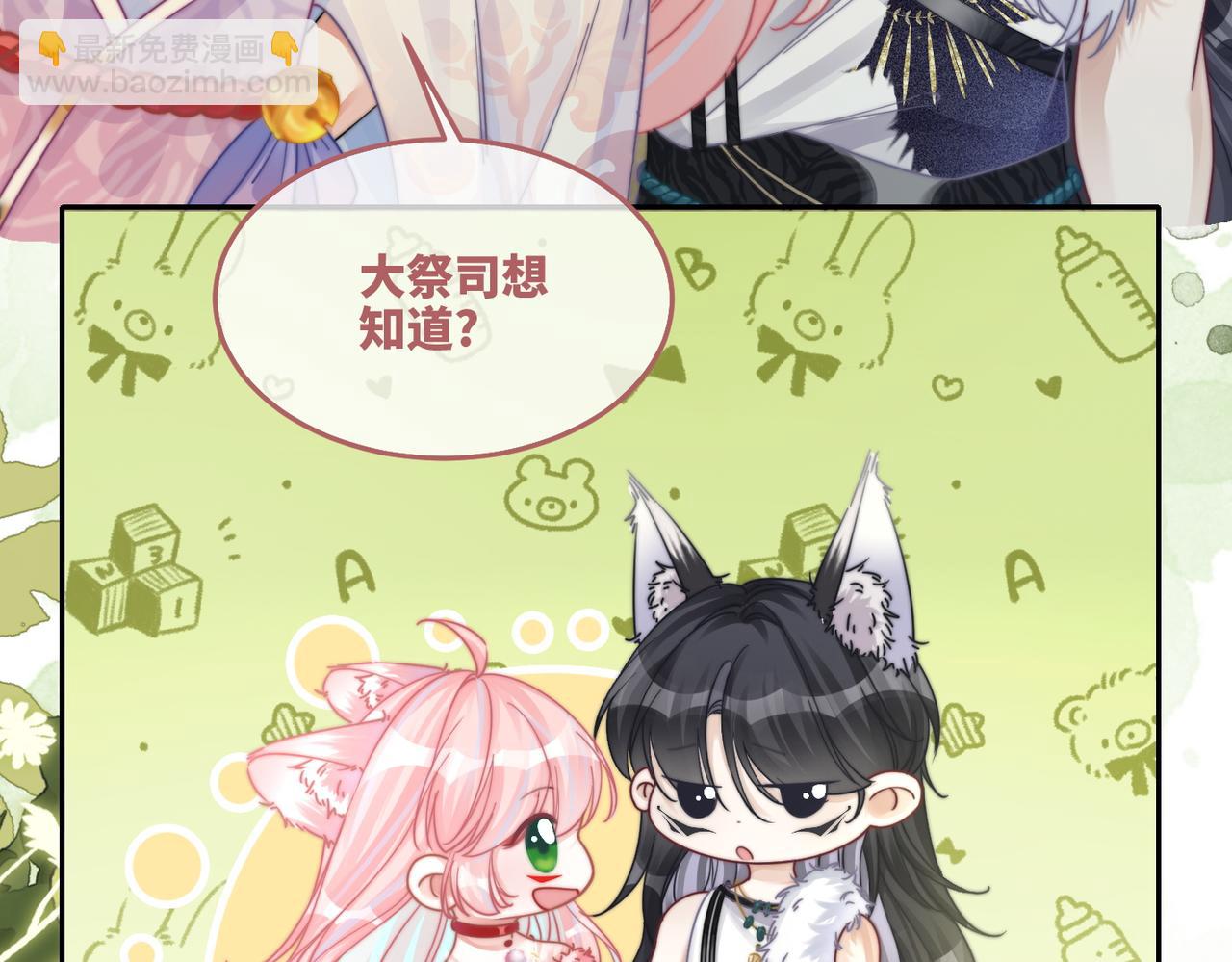 第162话 十指紧扣48