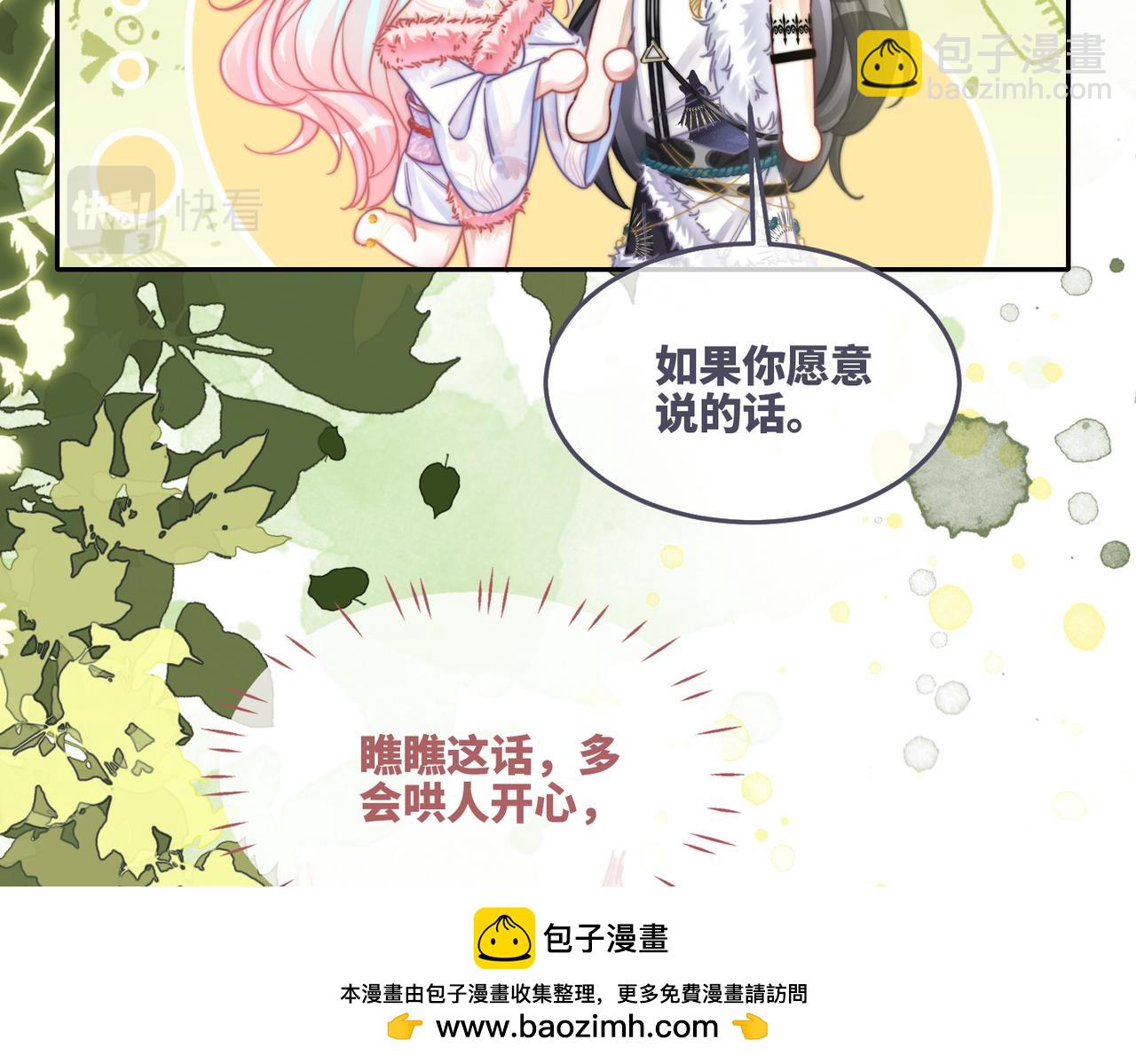 第162话 十指紧扣53