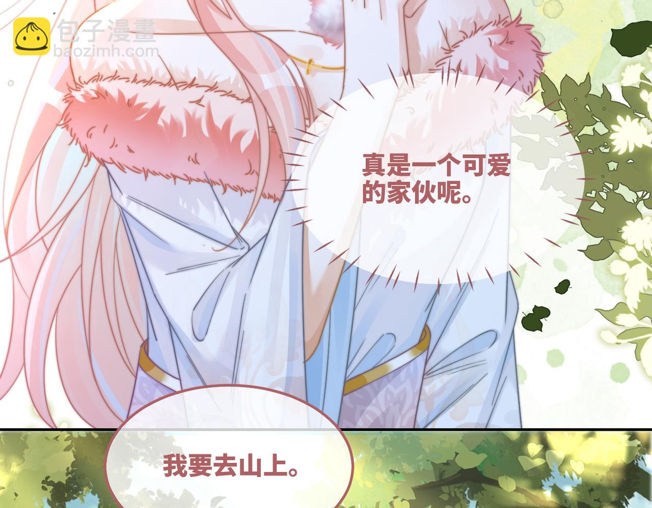 第162话 十指紧扣55