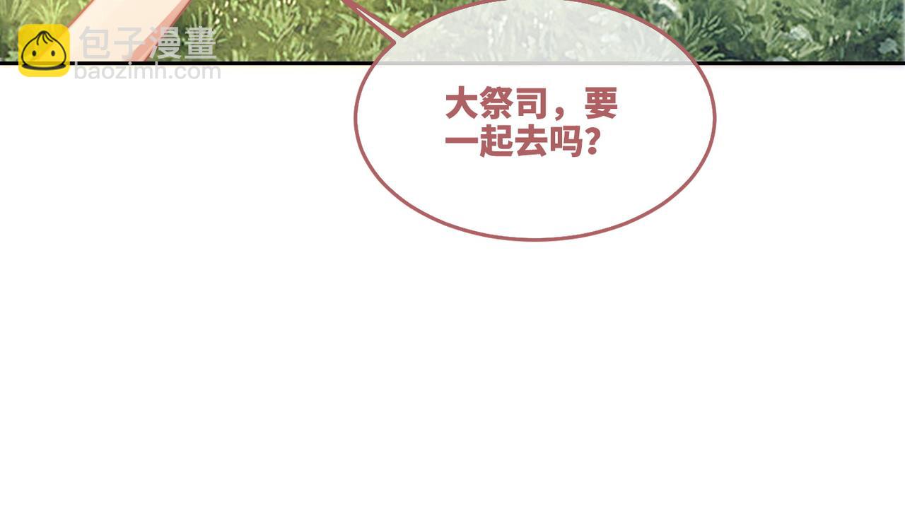 第162话 十指紧扣57